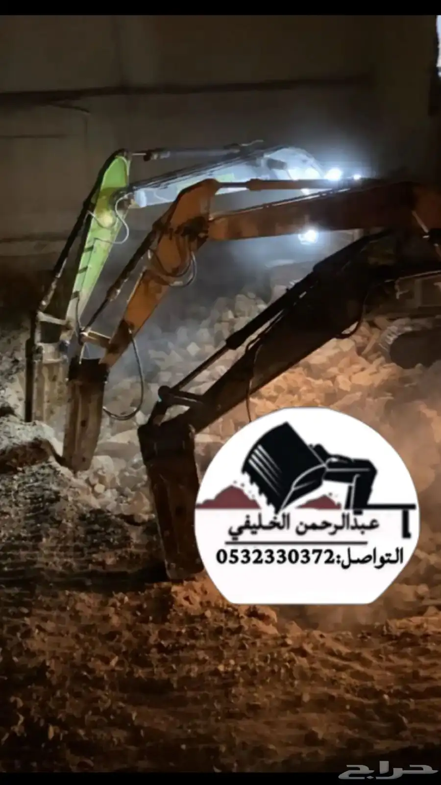بكلينات للايجار 4
