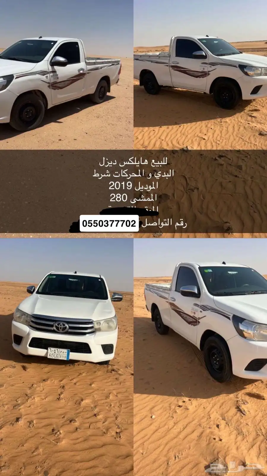 هايلوكس 2019 0