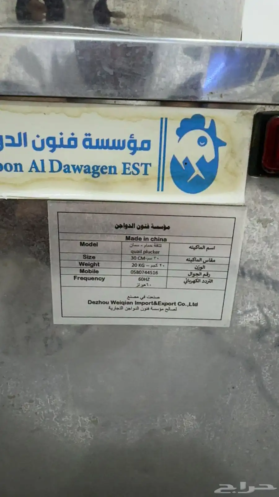 نتافطه طيور 4
