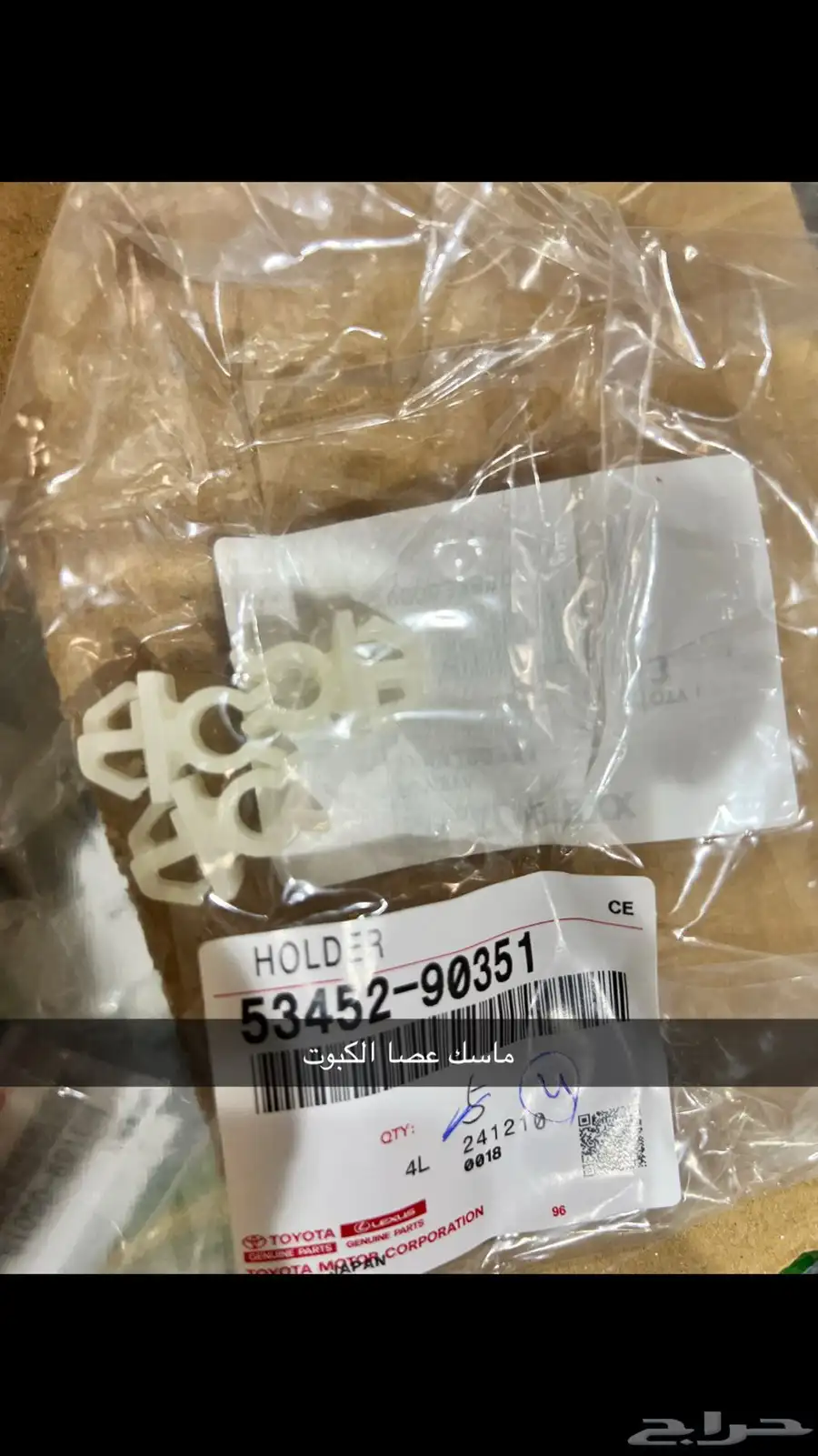 قطع غيار صالون 84 0
