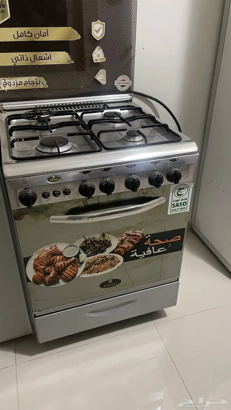 فرن 2