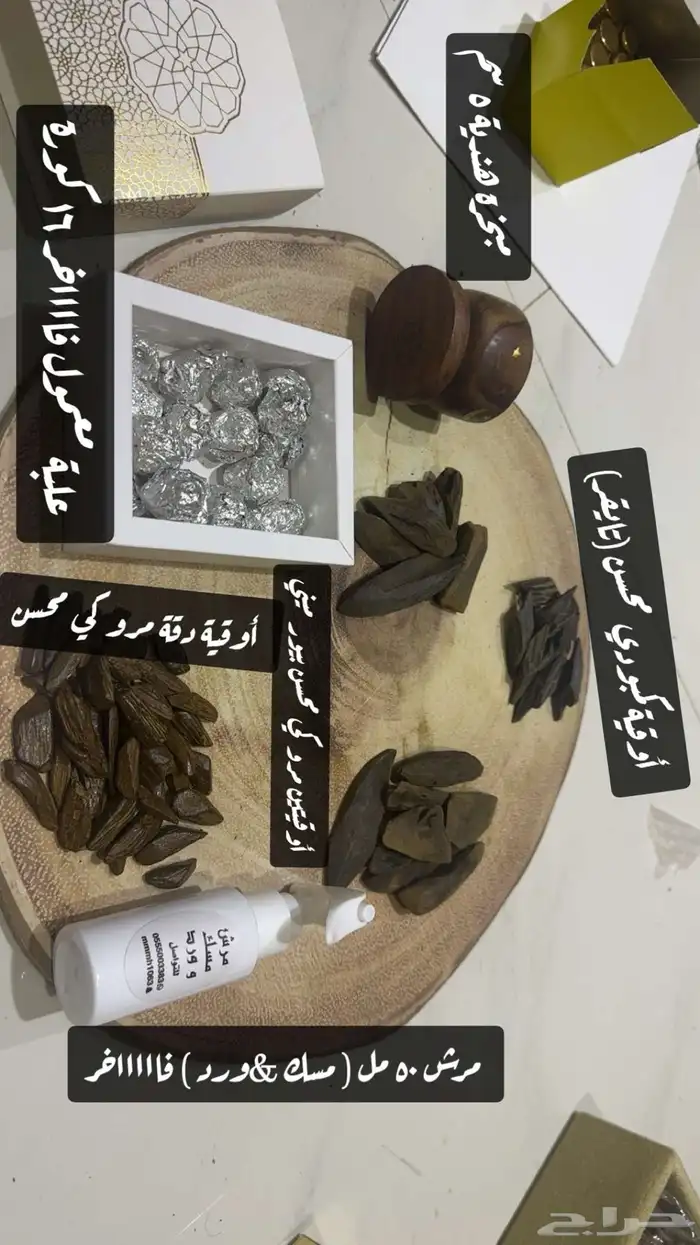 عرض سداسيات فاخرة 1