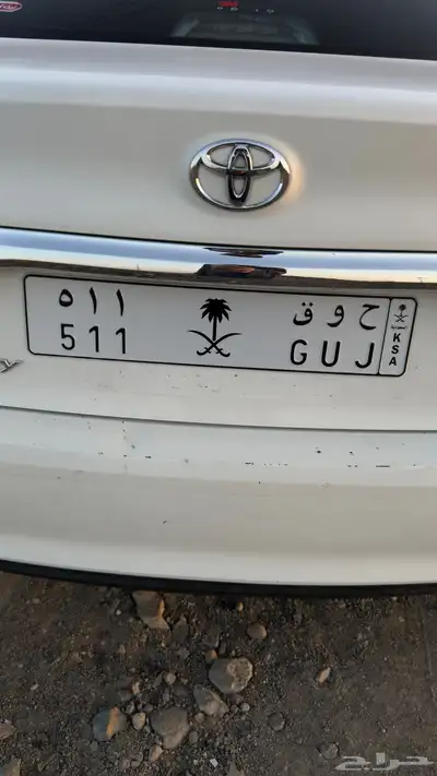 لوحة ح و ق 511 0