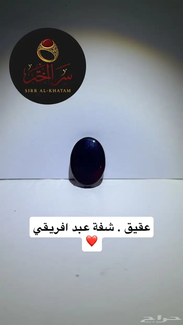 خواتم و احجار للبيع 36