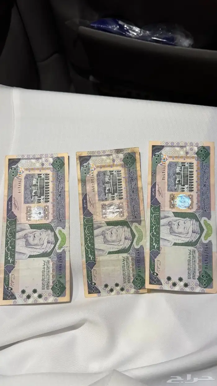 خمس ميه الملك فهد 1