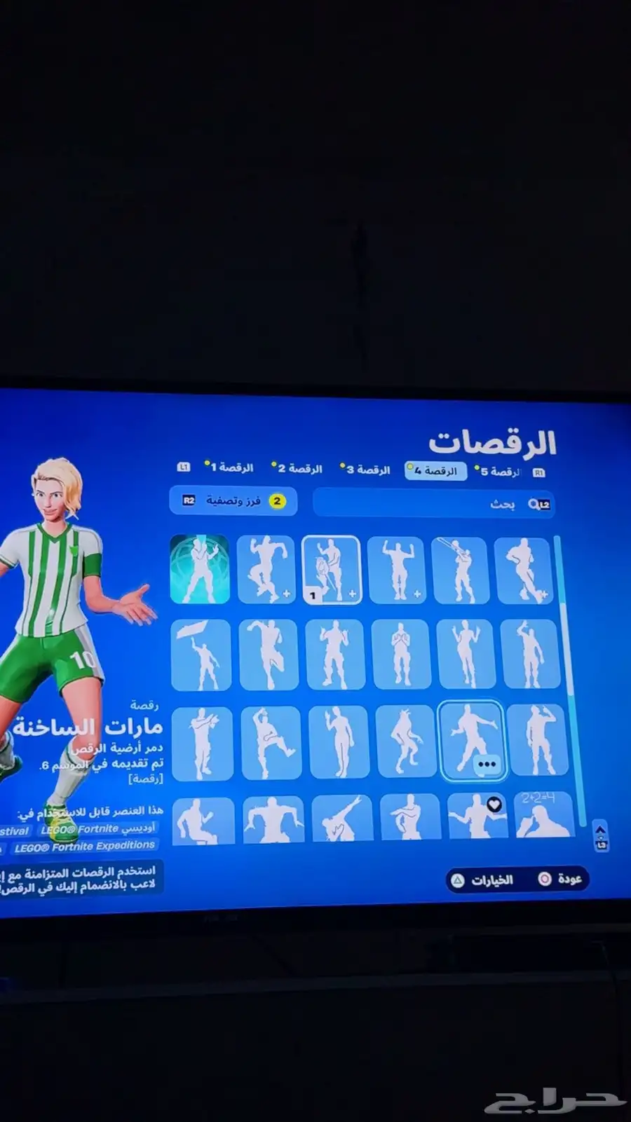 حساب فورت نادر 11