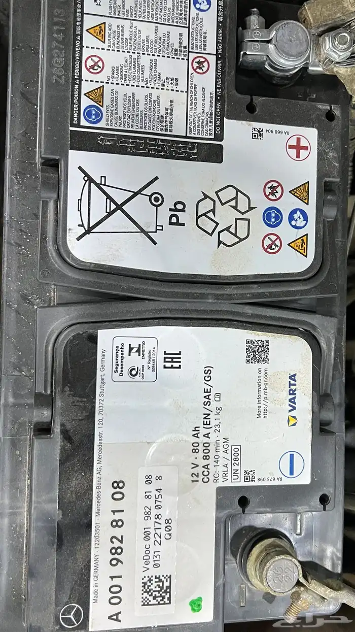 بطارية مرسيدس c 2023 نص استعمال 0