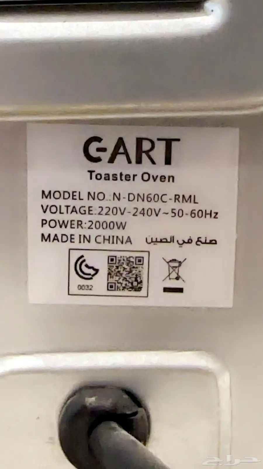 فرن شو اية 4