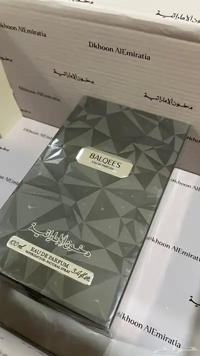 عطر بلقيس ( دخون الاماراتية ) 1