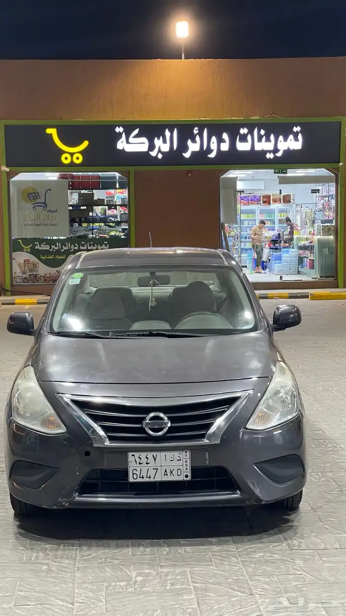 نيسان صني 2020 1