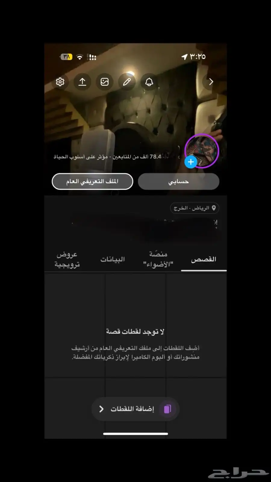 سناب شات 78K سعوديين 0