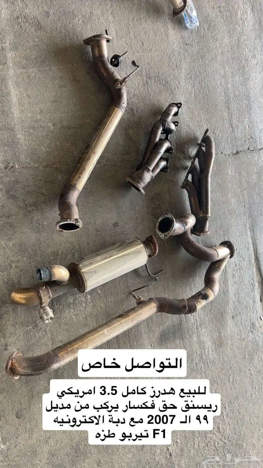 هدرز 0