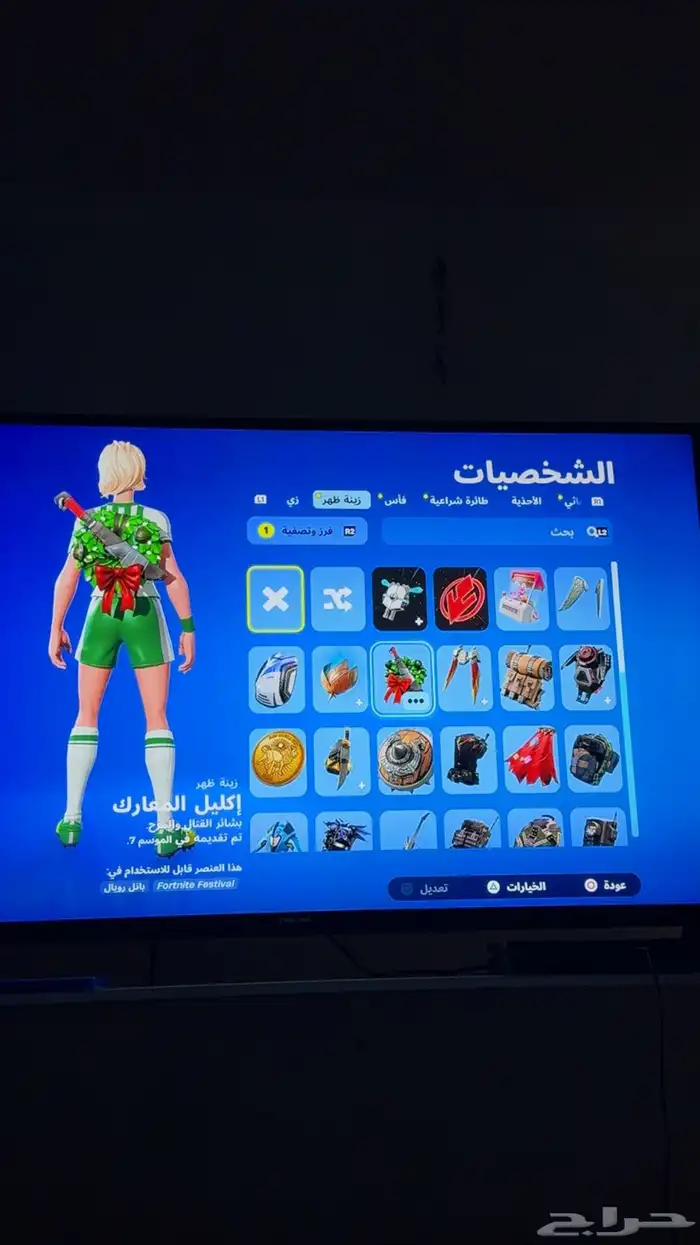 حساب فورت نادر 4