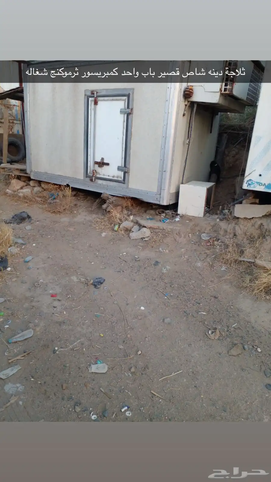 ثلاجات دينات 0
