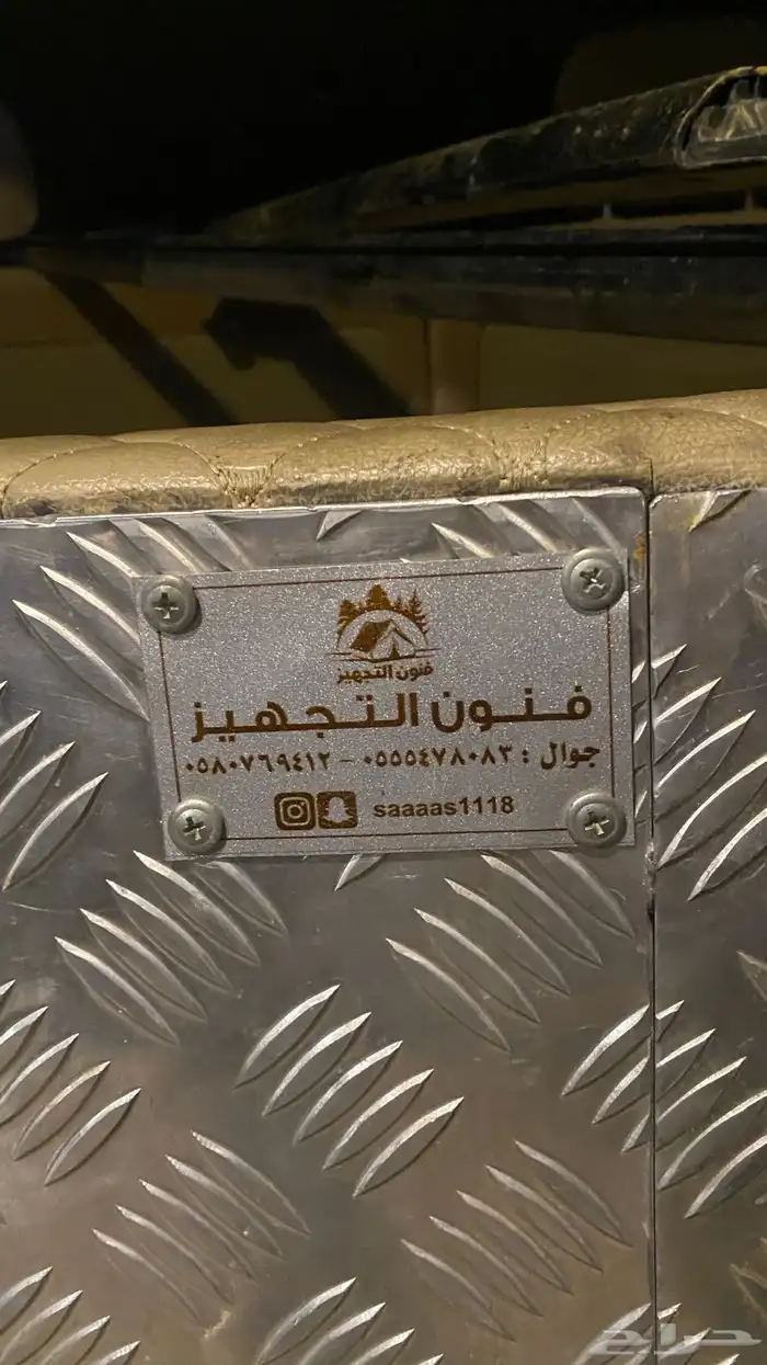 ادراج يركب 4