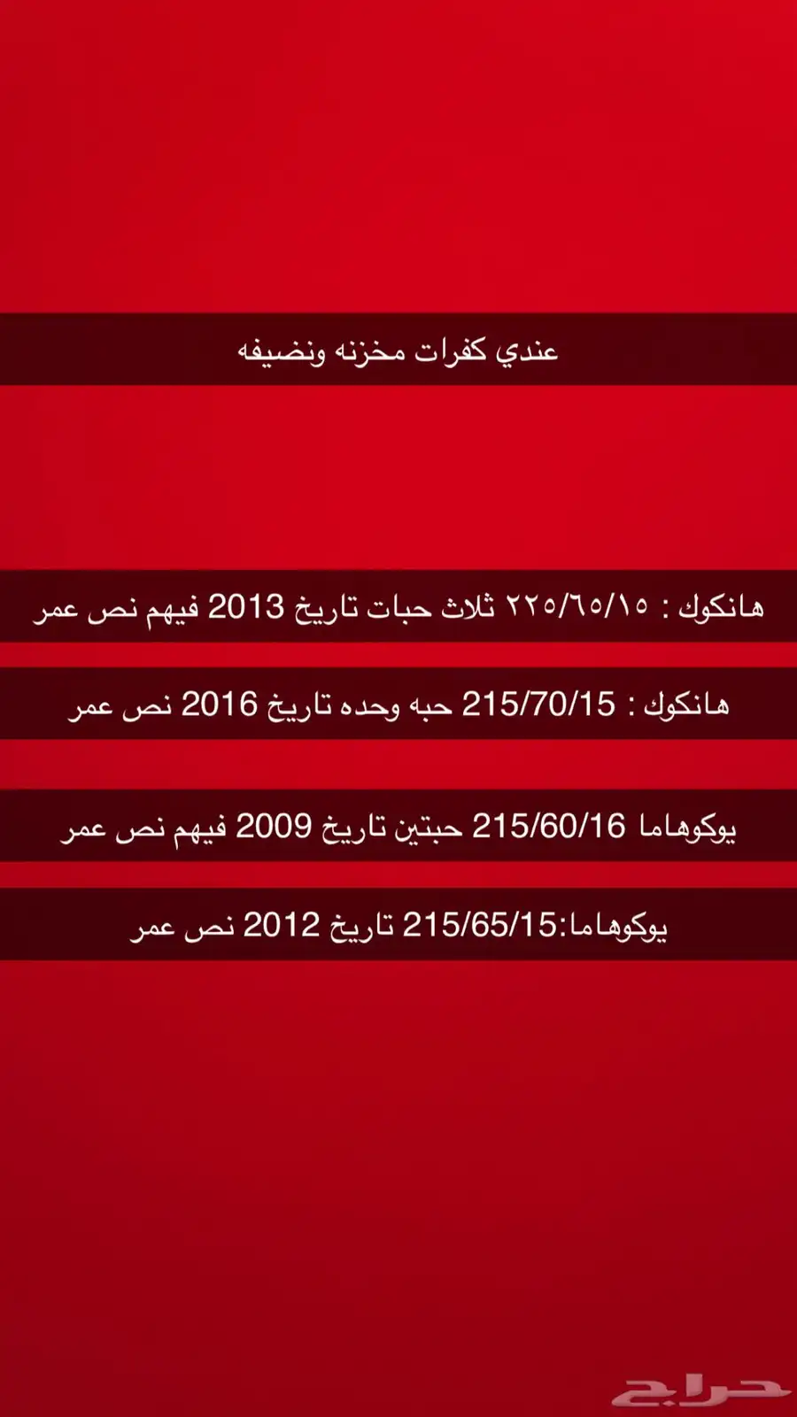 كفرات 0
