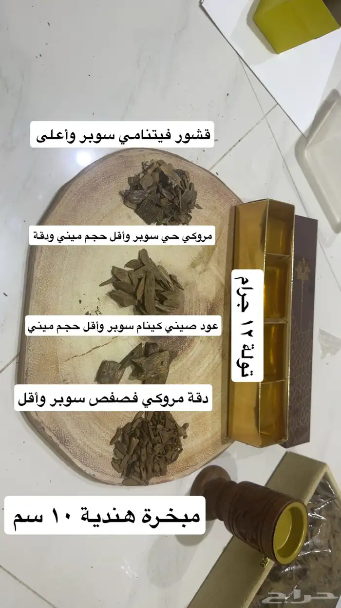 عرض سداسيات فاخرة 0