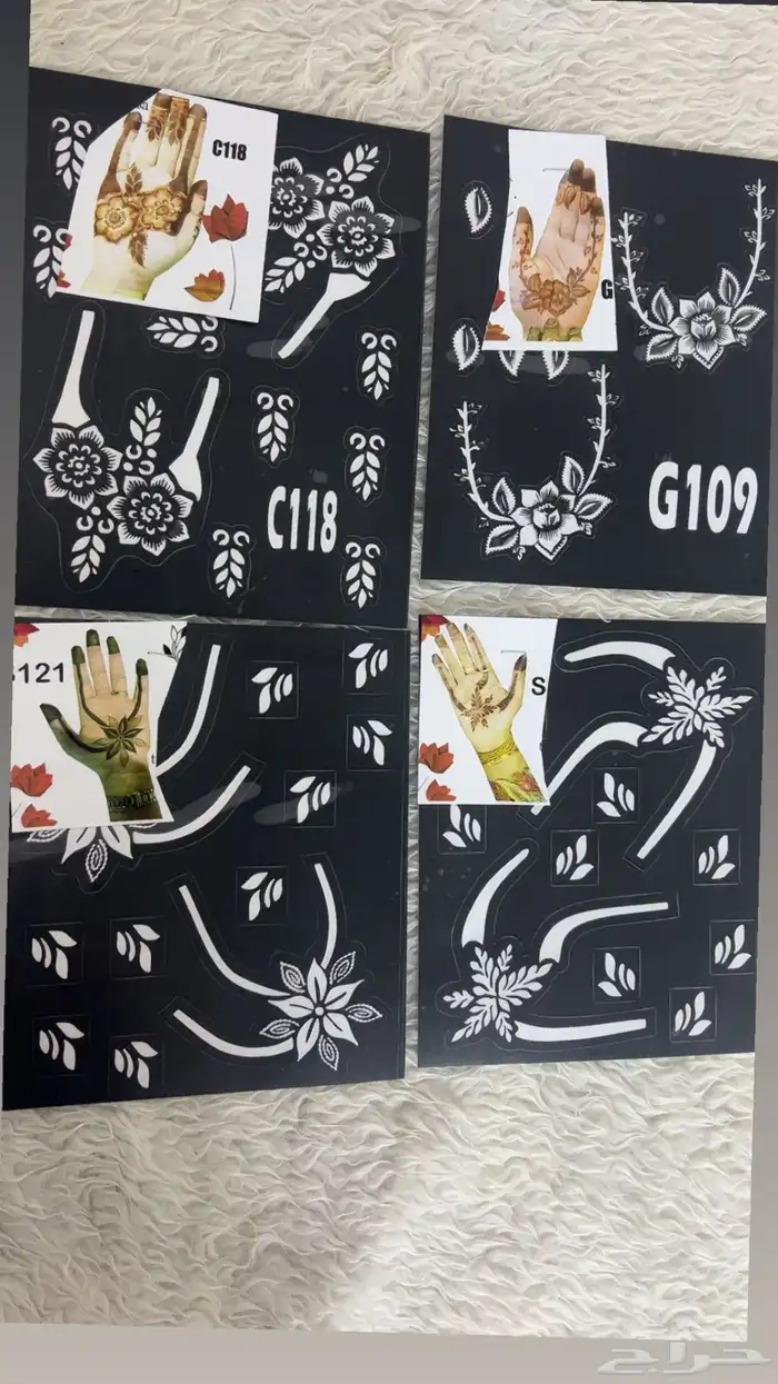 استيكرات حناء وشطرطون وأقماع حناء 2