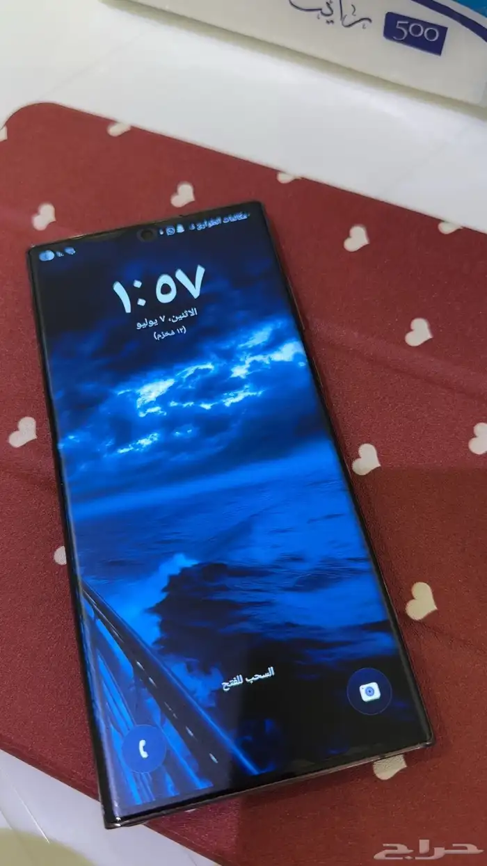 جوال سامسونج s22 الترا 5