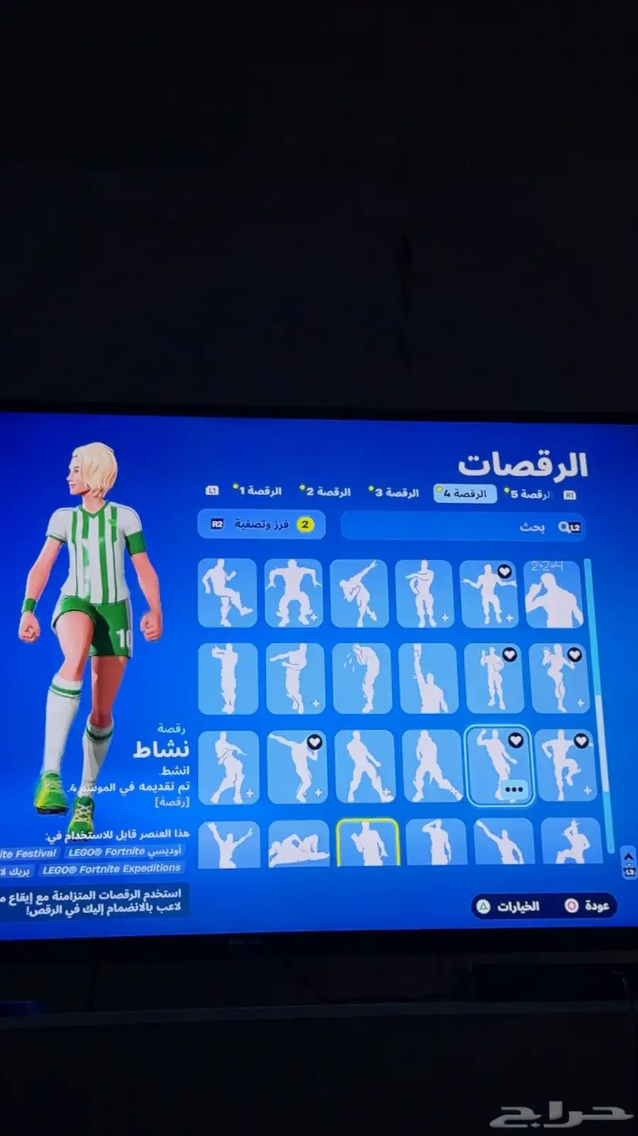 حساب فورت نادر 13
