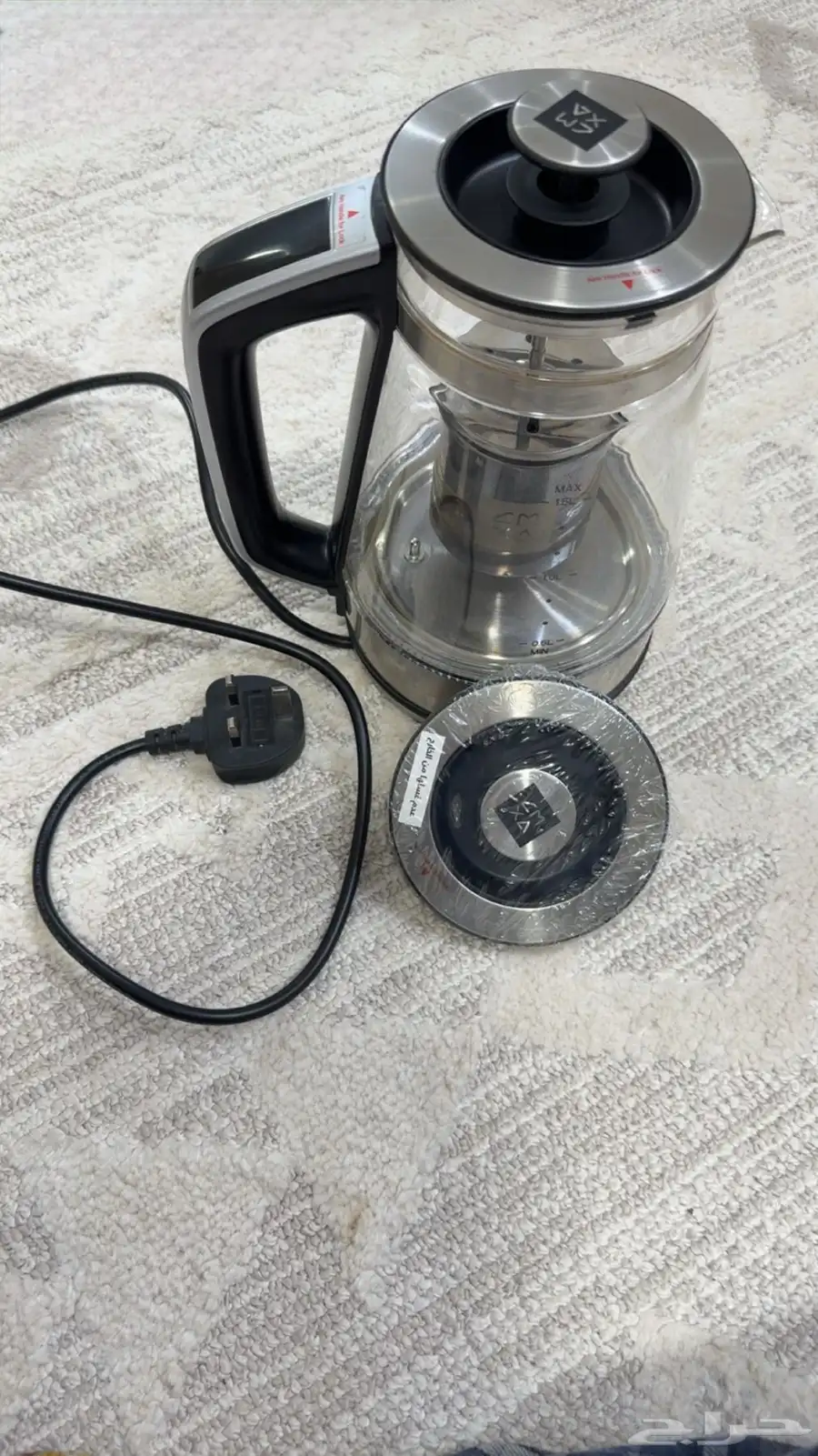 غلية شاهي 0