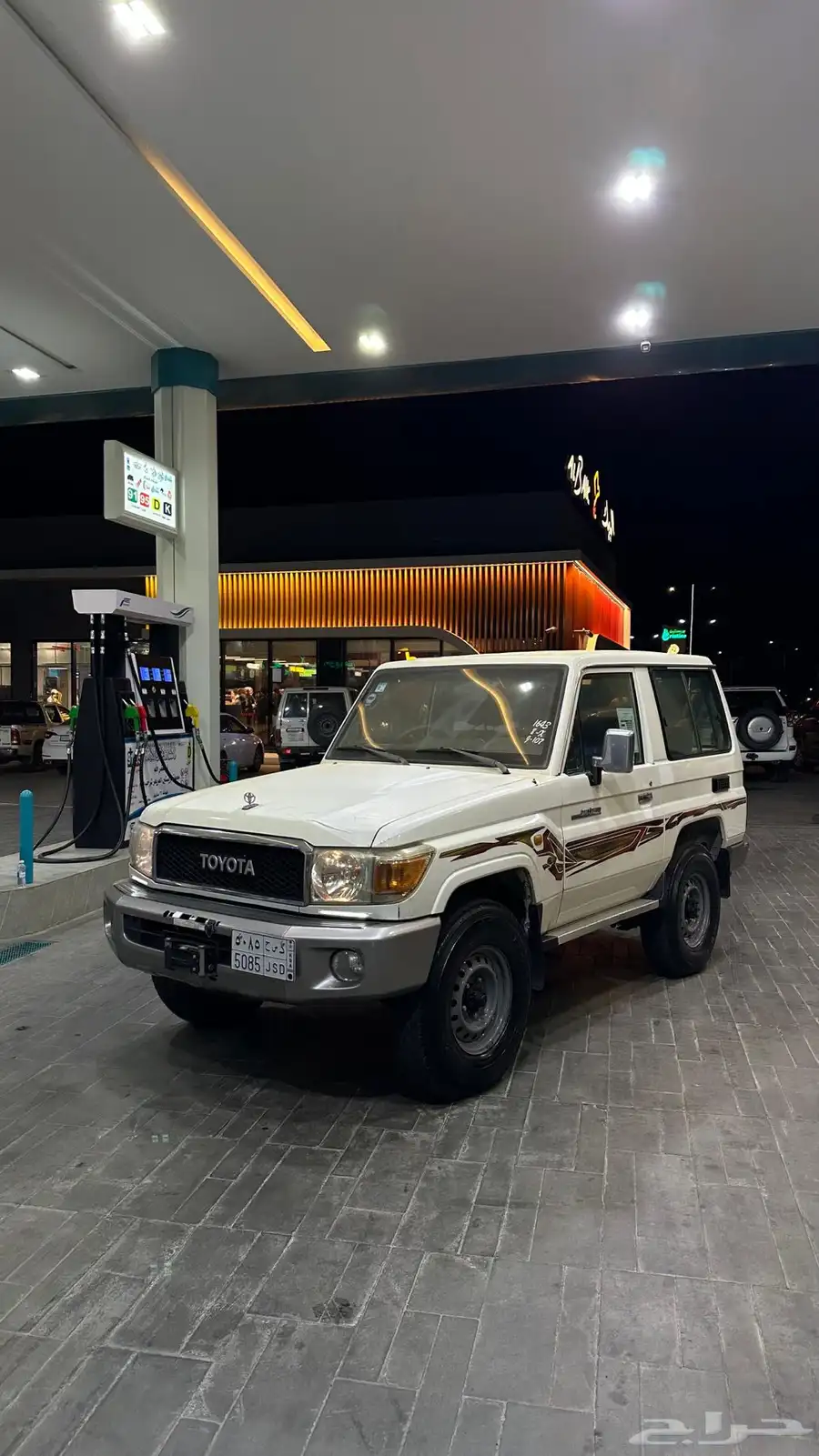 جيب ربع 18 11