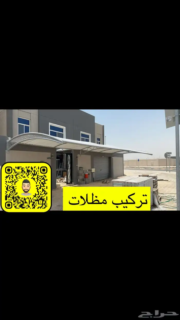 أعمال الكهرباء والسباكة وبعض أعمال الجبس والديكور 0