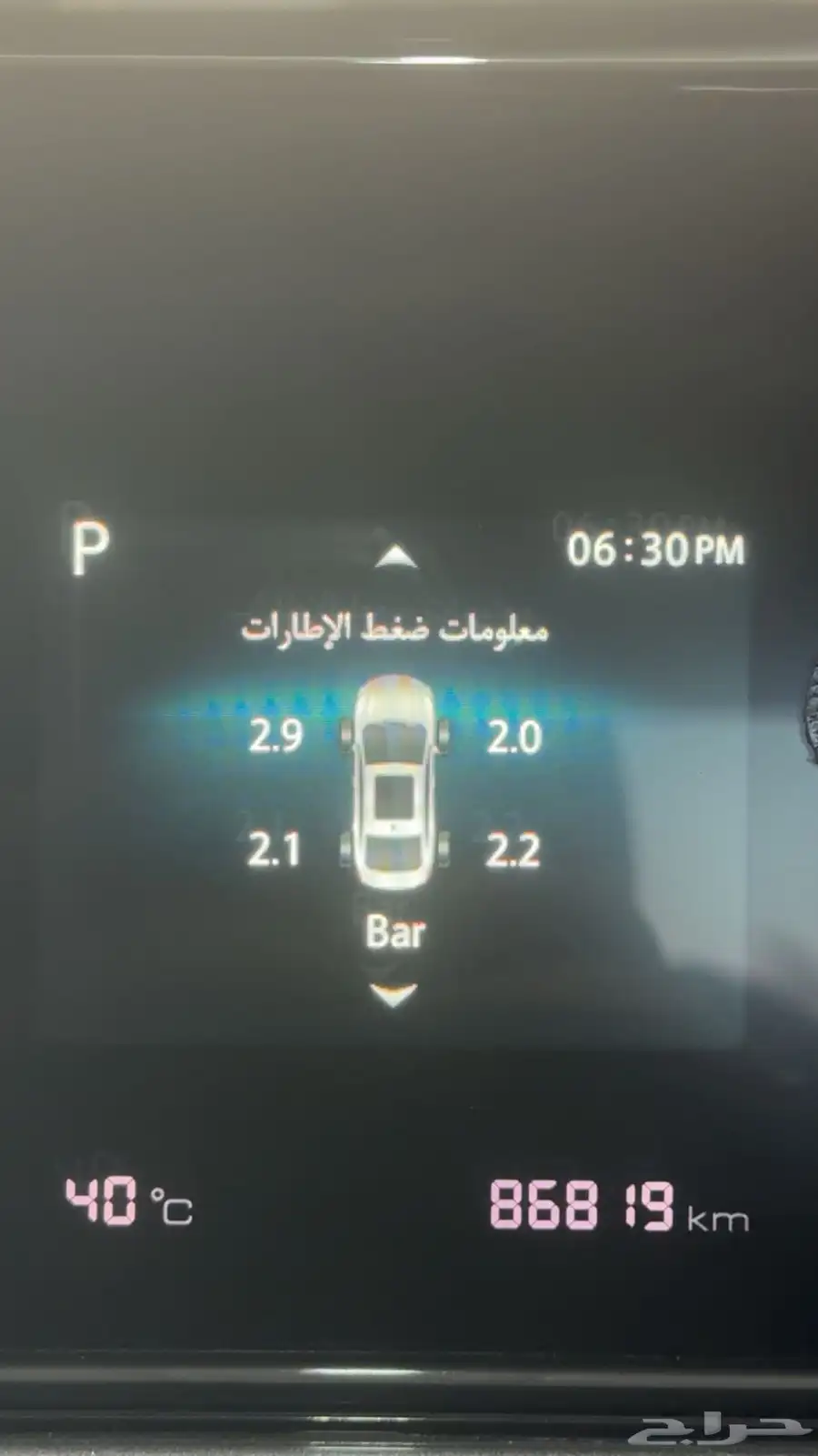 شانجان ايدو بلس 2023 ستاندر 38