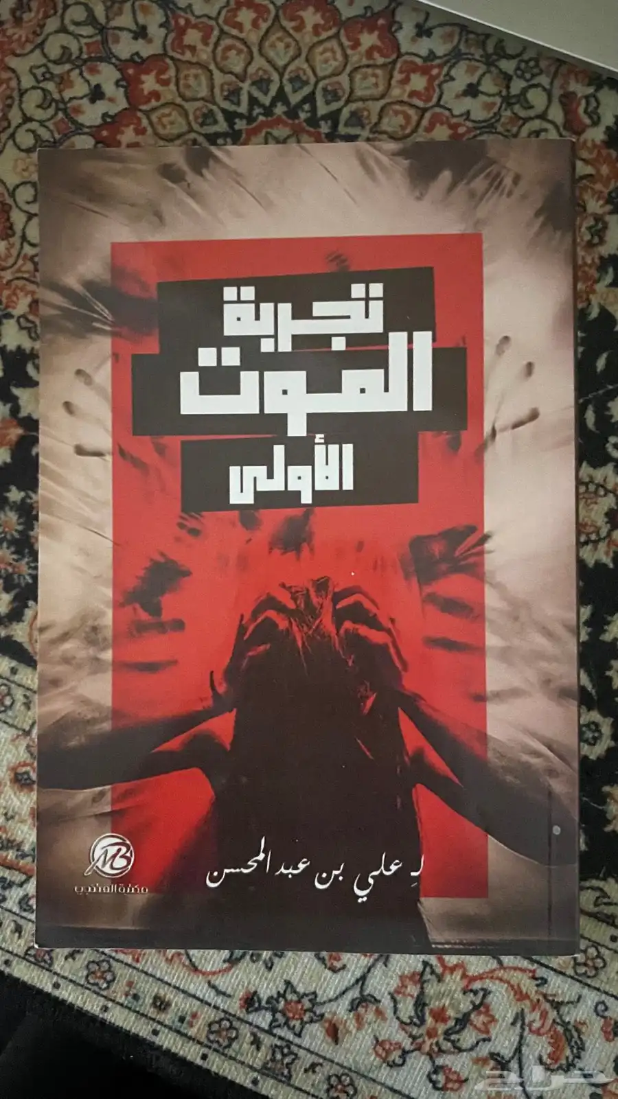 كتب شعر للبيع 1
