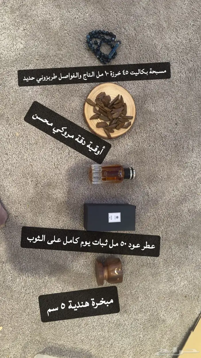 عرض سداسيات فاخرة 2