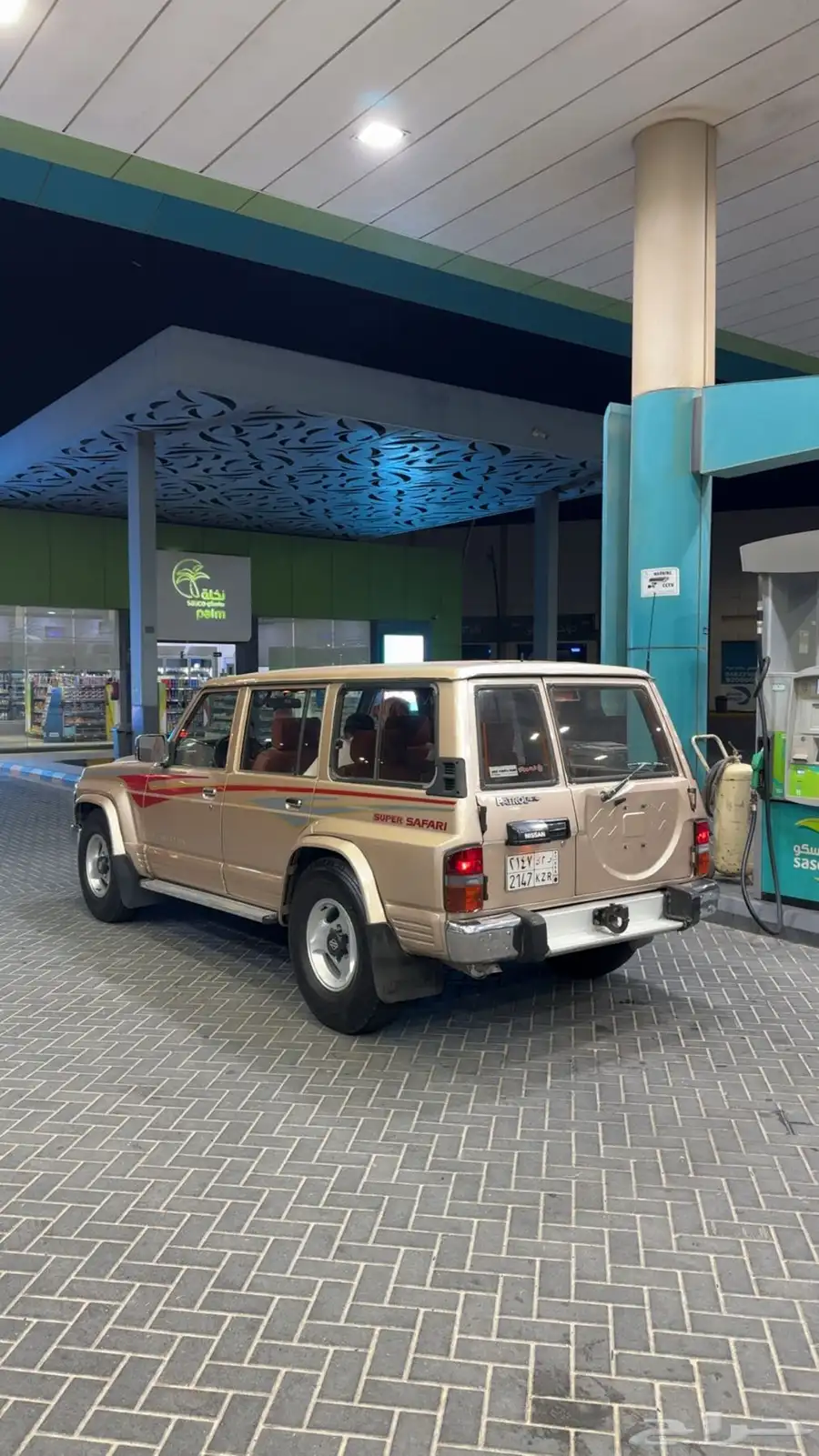نيسان 93 فل كامل 1