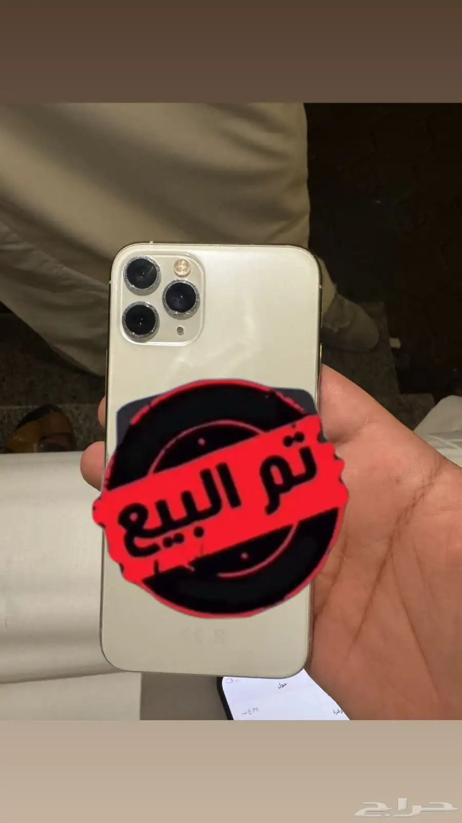 آيفون 12 وكاله و آيفون 11 برو 0
