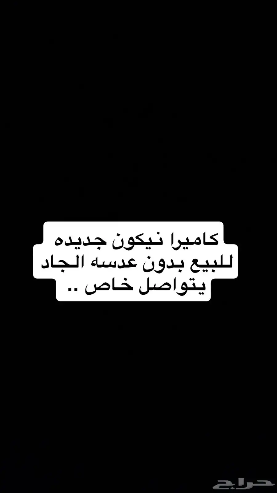 كاميرا تصوير للبيع 0