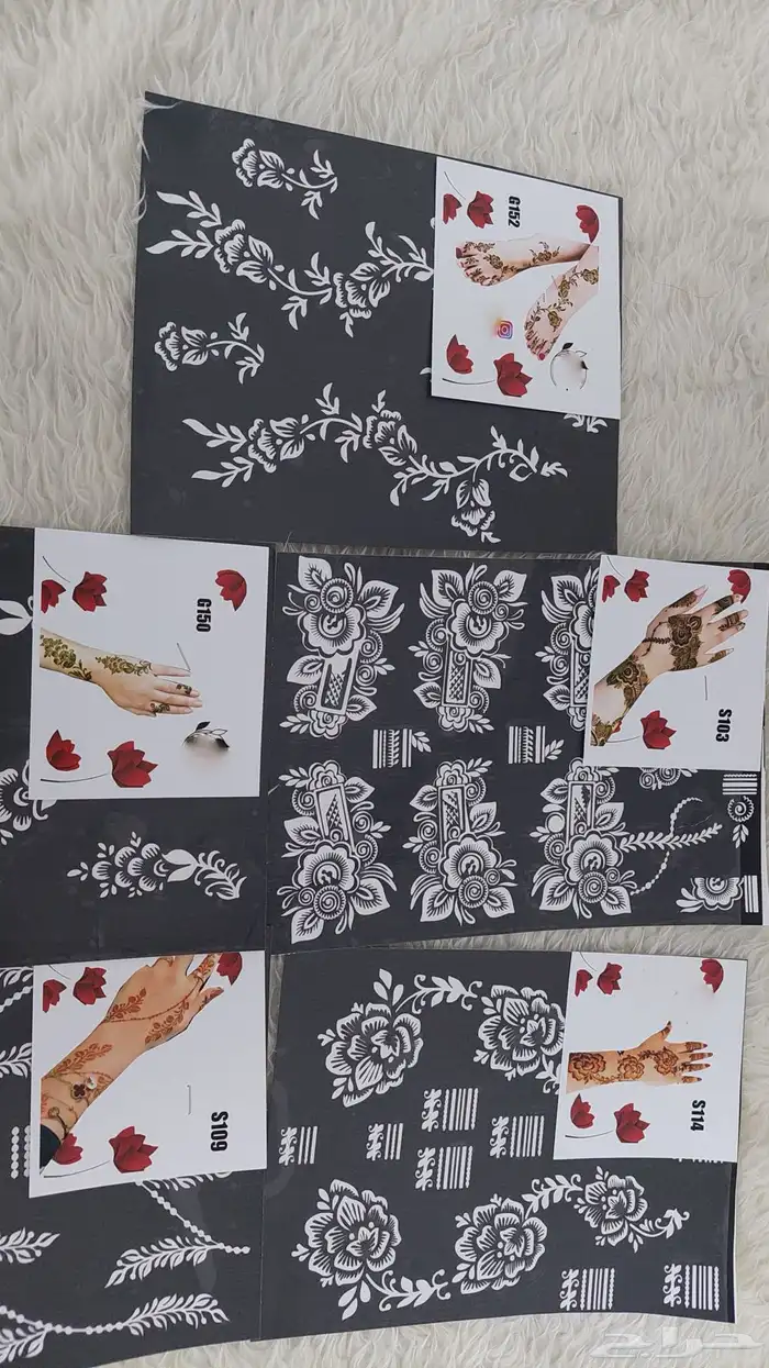 استيكرات حناء وشطرطون وأقماع حناء 13