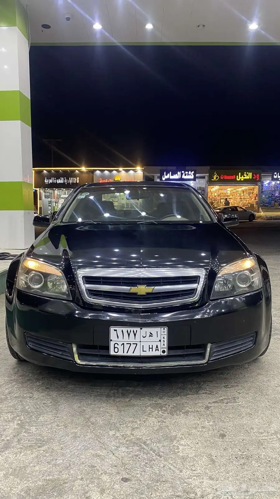 كابرس 2009 مرهم 2016 11