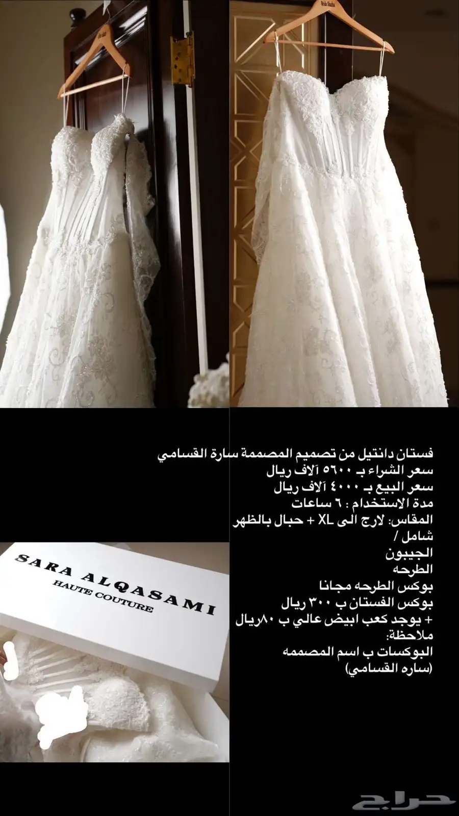 فستان زواج 0