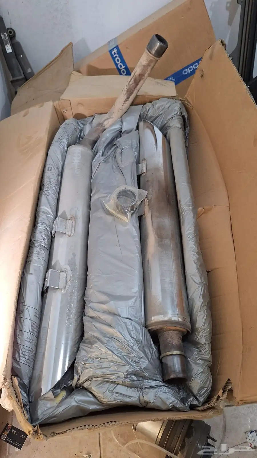 Exhaust baffles for motorcycles 2