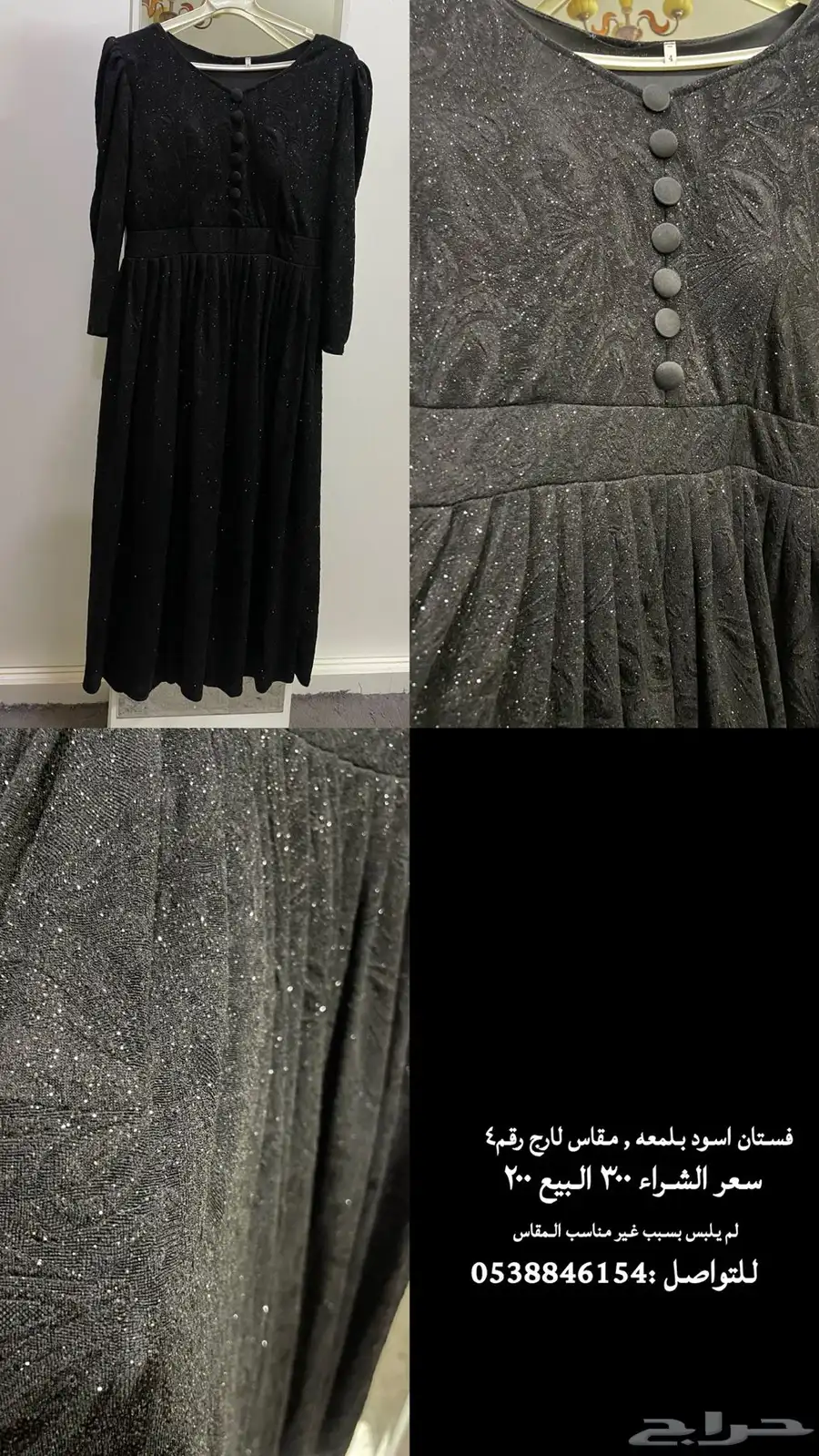 فستان سهره 0