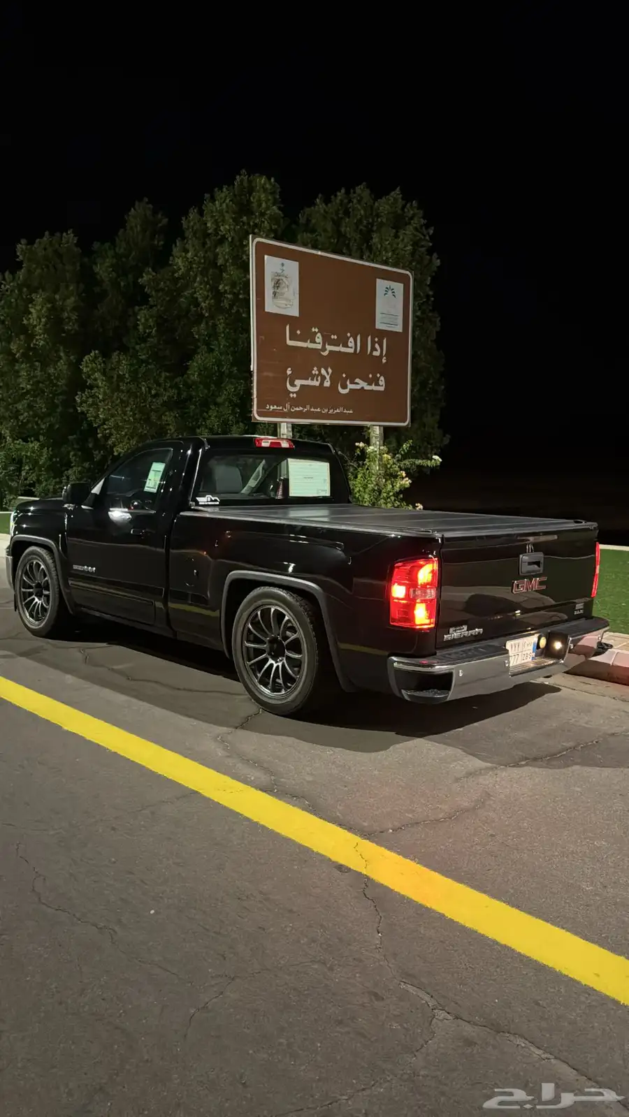 جنوط رايز مقاس 20 1