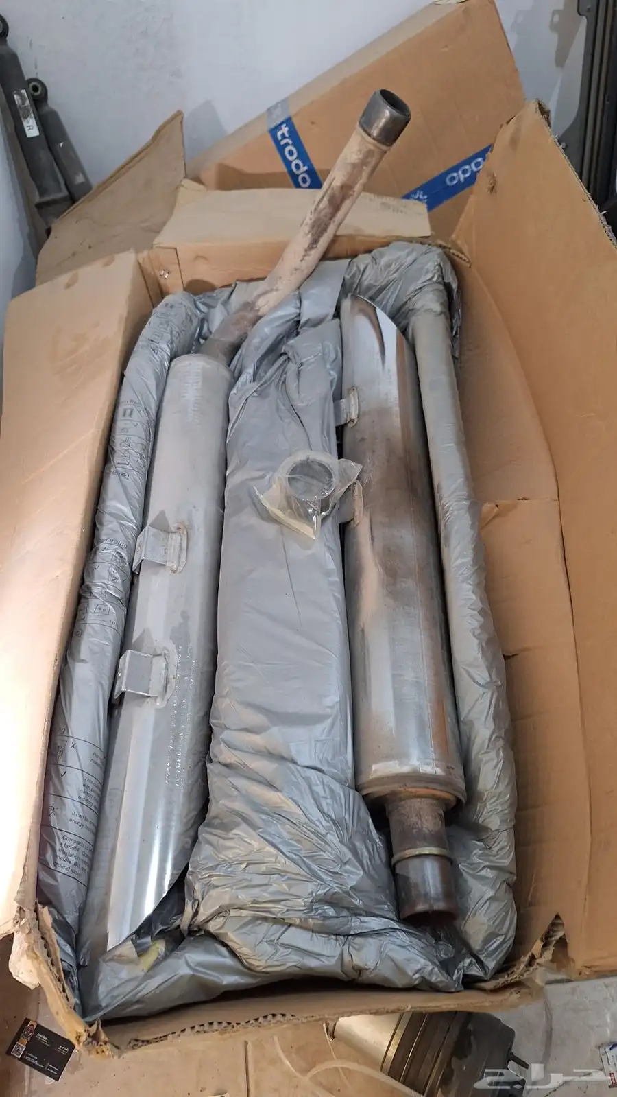Exhaust baffles for motorcycles 1