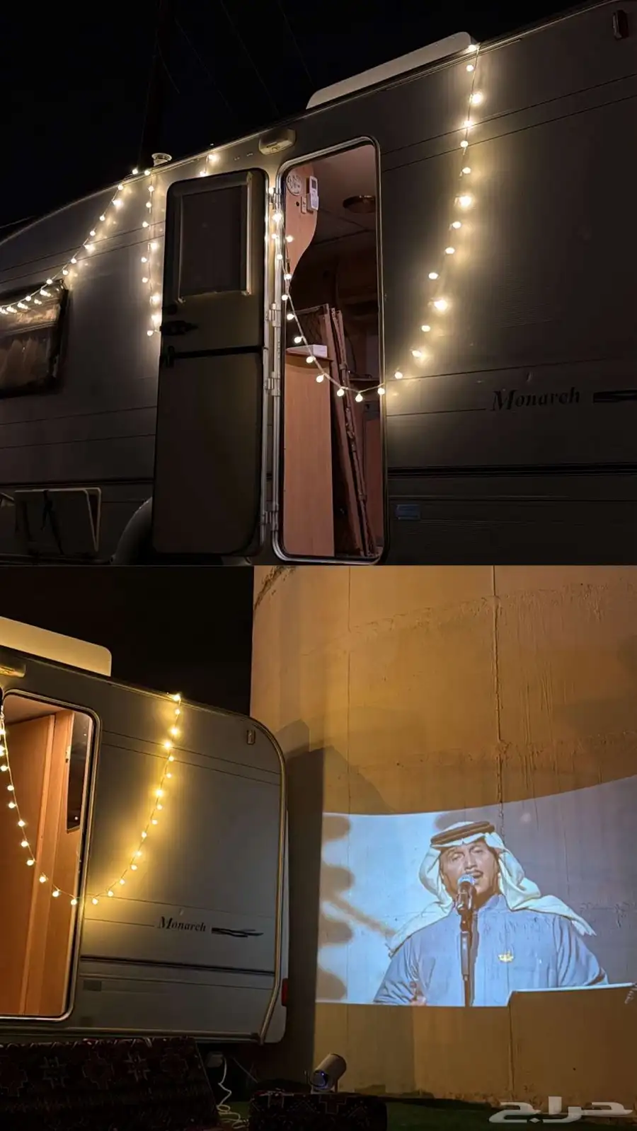 كرفان ايجار يومي 0