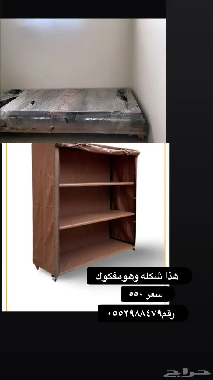 دولاب 0