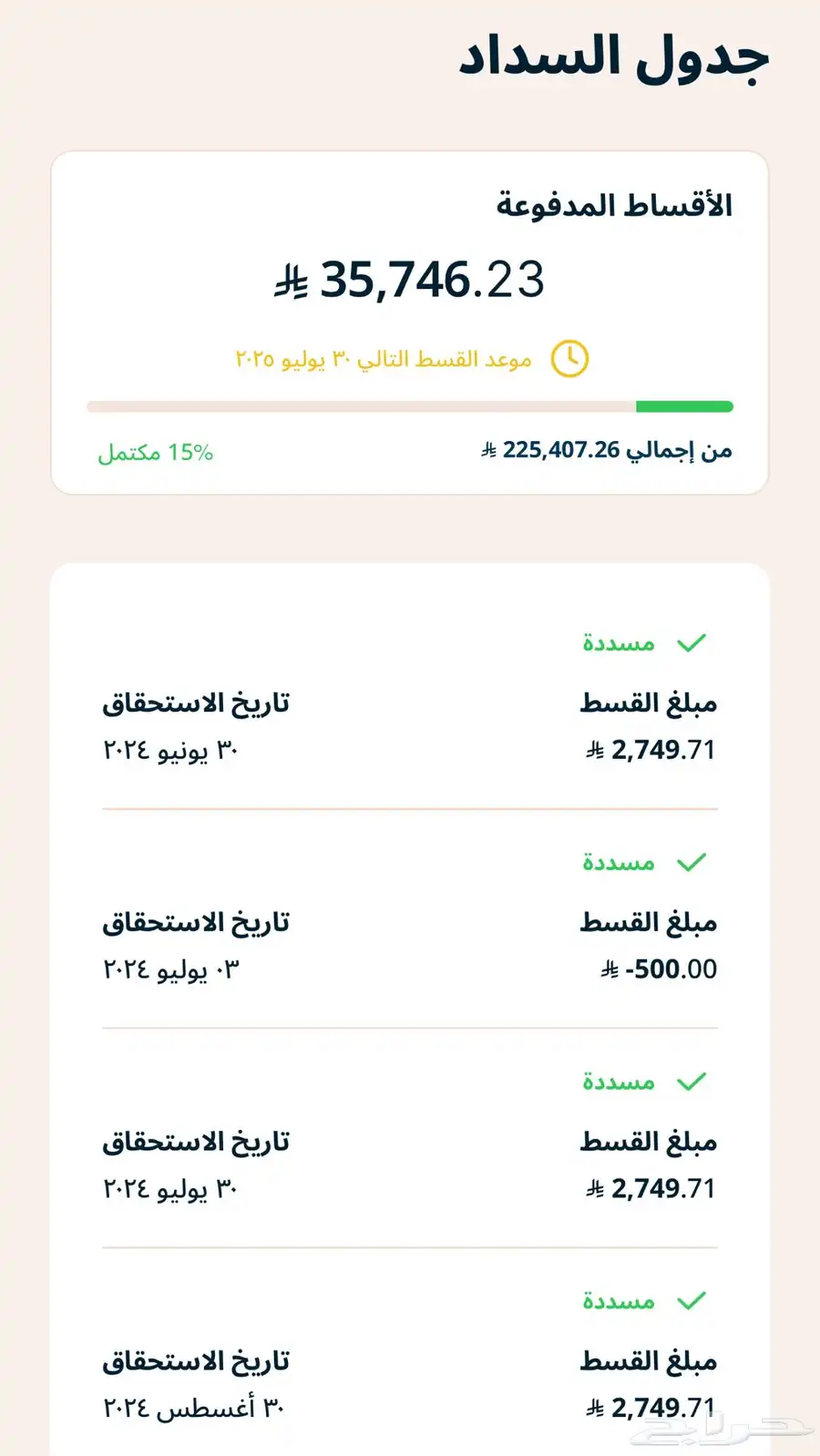 مازدا CX60 فل كامل للتنازل 27