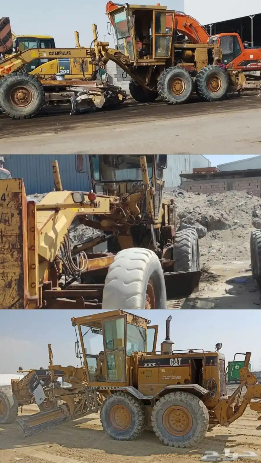 معدات ثقيله وشغل مقاولات 1