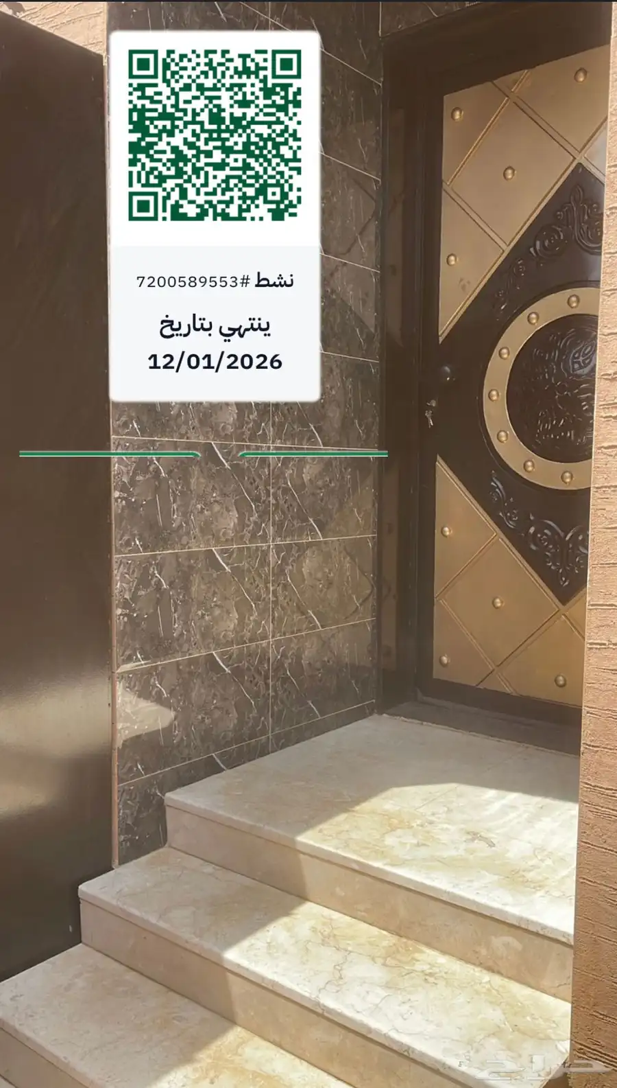 شقه للإيجار ابها الشرف بالقرب من مستشفى عسير المركزي 2