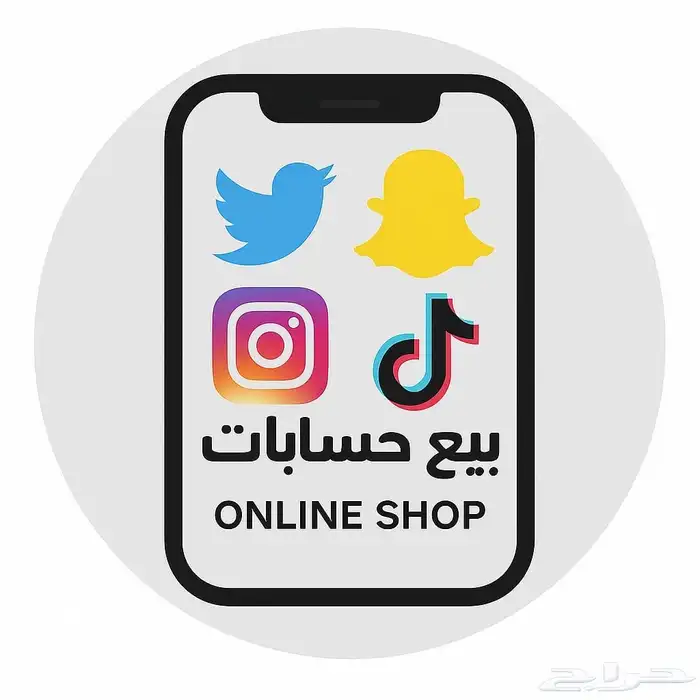 حساب. سناب شات 0