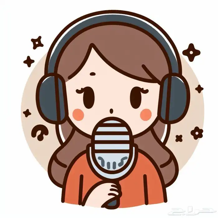 معلقة صوتية (Voice Over) تعليق صوتي 0