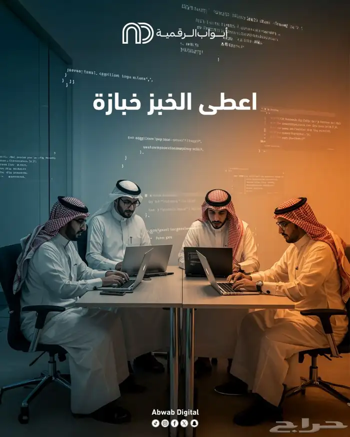 تطوير التطبيقات والمواقع 0