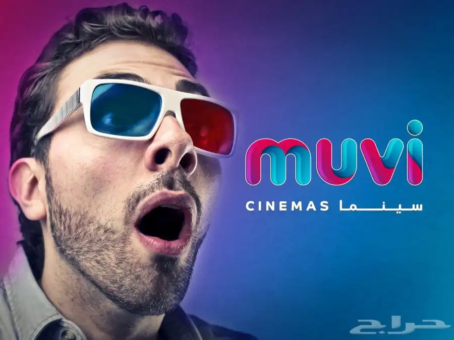 تذكره موفي 0
