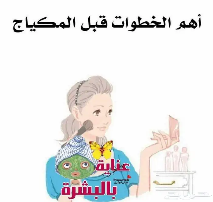 عنايه بالبشره والشعر والجسم 21